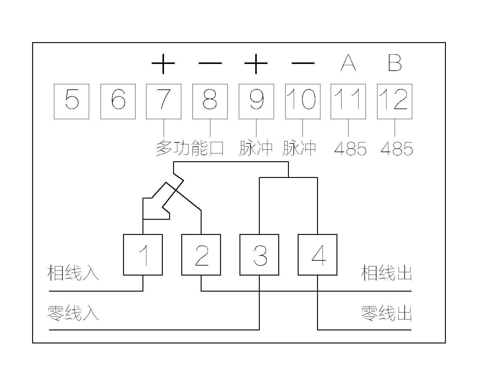 213南網(wǎng)單相電子式費(fèi)控電能表.jpg