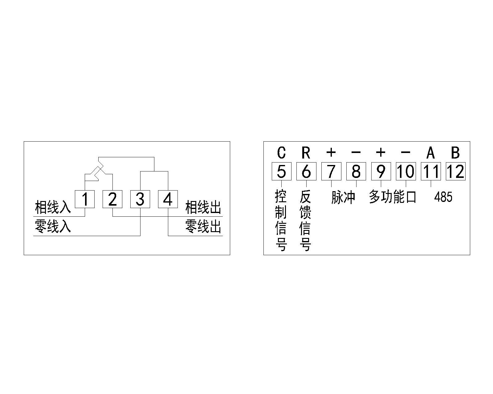 1201D單相遠程費控電能表-電池可更換.jpg