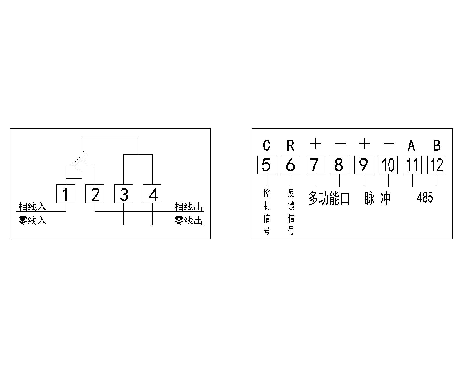 2216南網(wǎng)單相電子式費控電能表（通信模塊-CPU卡）.jpg